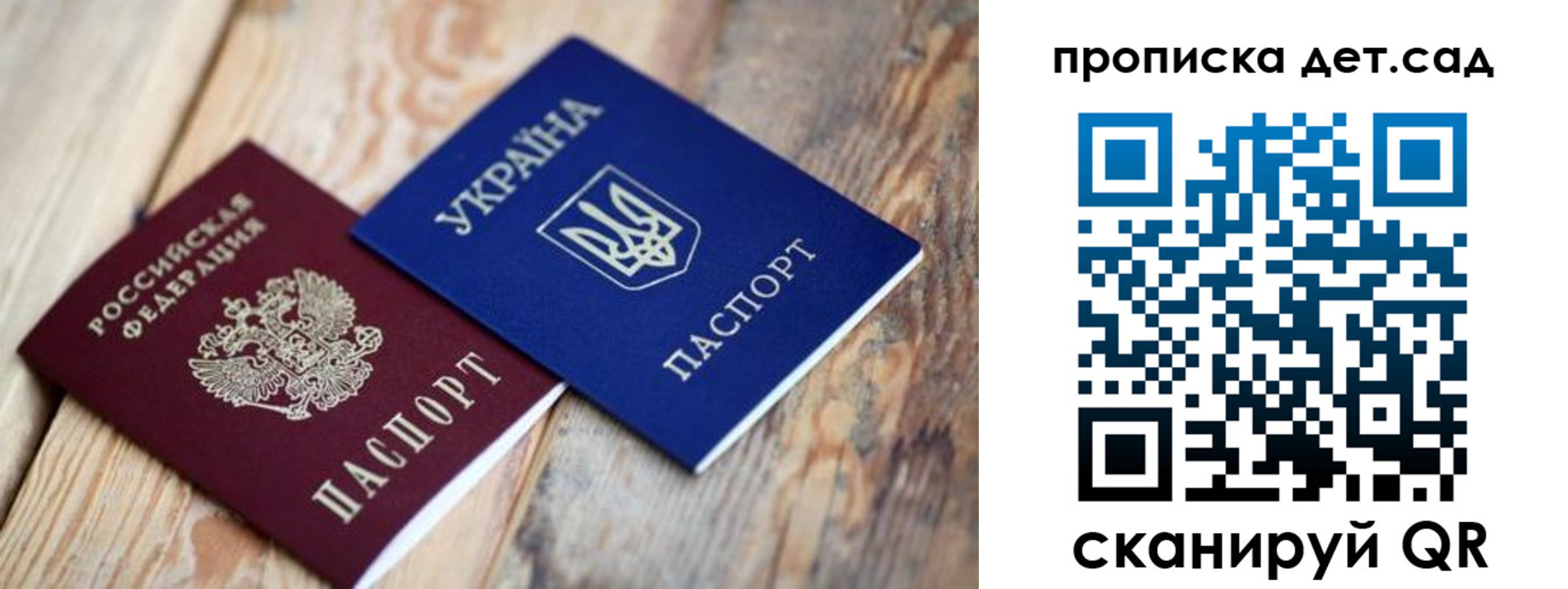прописка для работы в Нижневартовске