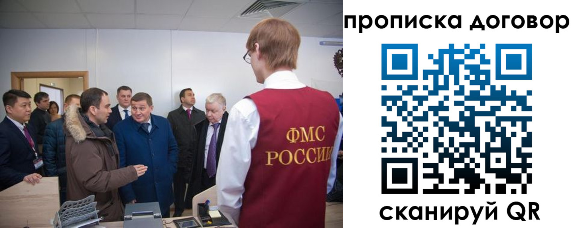 миграционный учет в Нижневартовске