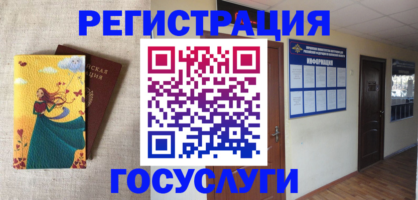 временная регистрация надежно в Нижневартовске